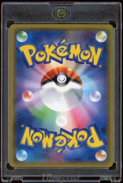 2017 Japanese Pokemon TCG SM5S Sun & Moon Ultra Sun Torterra Foil 008/066 R - Image 2