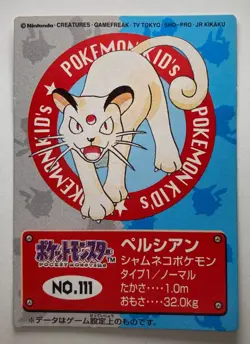 Persian No.111 Pokemon kids mini card Bandai 1998 very rare Japanese F/S - Image 1