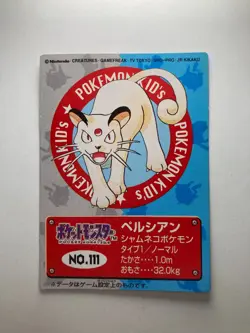 Persian No.111 Pokemon kids mini card Bandai 1998 very rare Japanese F/S - Image 2