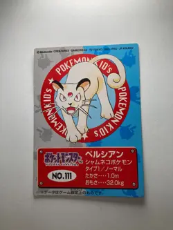 Persian No.111 Pokemon kids mini card Bandai 1998 very rare Japanese F/S - Image 3