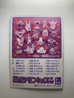 Persian No.111 Pokemon kids mini card Bandai 1998 very rare Japanese F/S - Image 4