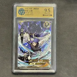 Konan - KaYou Naruto TCG CCG Trading Card SSP NR-BP-004 CangKa 9.5 Gem Mint ! - Image 1