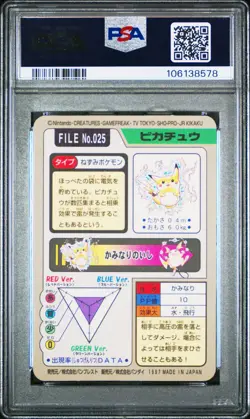 Pikachu Pokemon 1997 Prism Carddass Japanese #025 PSA 9 - Image 2