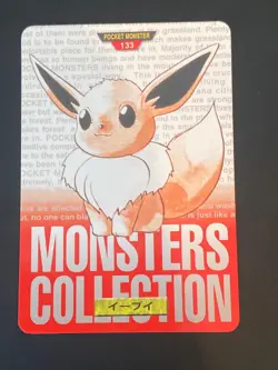 JAPANESE POKEMON EEVEE No.133 CARDDASS RED 1996 EVOLI - VG - Image 1