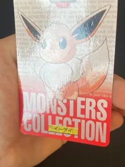 JAPANESE POKEMON EEVEE No.133 CARDDASS RED 1996 EVOLI - VG - Image 4