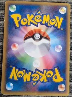 Cacnea 064/PCG-P Meiji Chocolate Promo Japanese Pokemon Card - Image 4