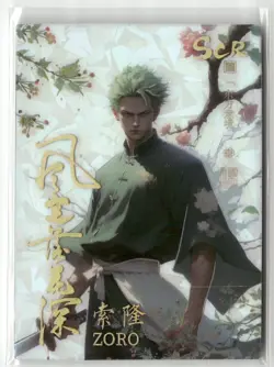 RORONOA ZORO SCR EAC-SCR-12 Eastern Artistic Conception One Piece Card - Image 1