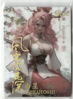 SHIRAHOSHI SCR EAC-SCR-09 Eastern Artistic Conception One Piece Card - Image 1