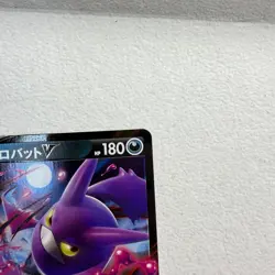 Crobat V SGI 007/022 Holo Japanese Pokemon card game TCG - Image 3