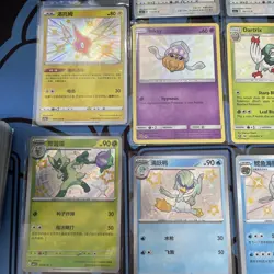 Pokemon TCG Baby Shiny Bundle 17 Cards In Total Wooper Dartrix Inkay Stunkfish - Image 2