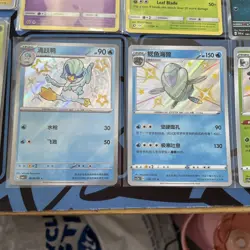 Pokemon TCG Baby Shiny Bundle 17 Cards In Total Wooper Dartrix Inkay Stunkfish - Image 3