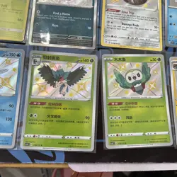 Pokemon TCG Baby Shiny Bundle 17 Cards In Total Wooper Dartrix Inkay Stunkfish - Image 4