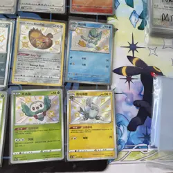 Pokemon TCG Baby Shiny Bundle 17 Cards In Total Wooper Dartrix Inkay Stunkfish - Image 5
