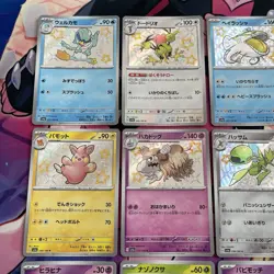 Pokemon TCG | Japanese Shiny Treasure Sv4a Baby Shiny Holo X12 Card Bundle - Image 2