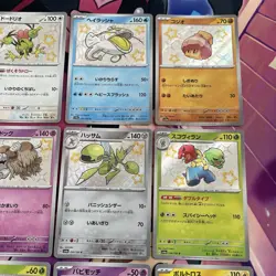 Pokemon TCG | Japanese Shiny Treasure Sv4a Baby Shiny Holo X12 Card Bundle - Image 3