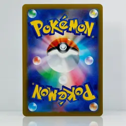 Golduck 055/165 - Pokemon Card Japanese - 151 Master Ball Mirror - Image 2