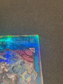 Yugioh! Sky Striker Ace - Shizuku (Alternate Art) - RA03-EN043 - Quarter Century - Image 2