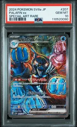 PSA 10 GEM MINT Palafin Ex Special Art Rare Terastal Festival 207/187 Pokemon - Image 1