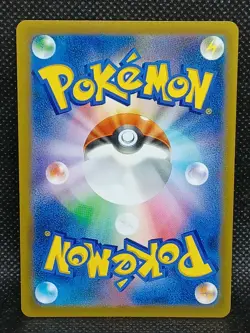 Ice Rider Calyrex Vmax 044/184 Pokemon Vmax Climax NM - Image 2