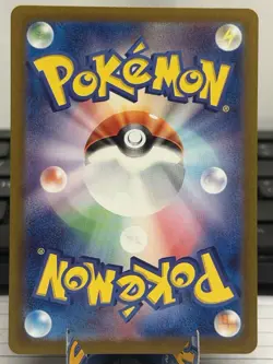 2024 Near Mint Pokemon Hisuian Growlithe AR 075/066 Crimson Haze SV5a Japanese - Image 2