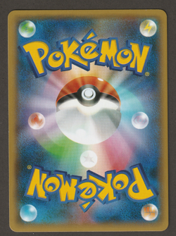 Sceptile EX 007/081 RR XY7 Bandit Ring Japanese Holo Pokemon TCG NM - Image 2