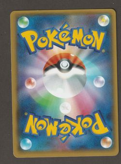 2015 Pokemon Japanese XY Bandit Ring 083 M Sceptile EX 1st Edition - Image 2