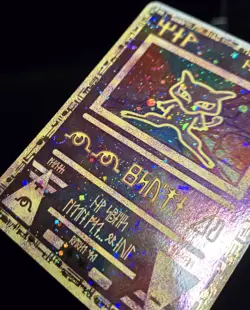 Pokemon TCG - ANCIENT MEW - FULL HOLO PROMO SWIRL - THE POWER OF ONE 2000 -MP/LP - Image 4