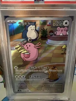 Pokemon Chansey 2024 113/101 Japanese PSA 9 - Image 2