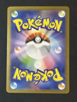 Golett - 128/086 - AR - sv11B - Black Bolt - JPN Pokemon - Image 2