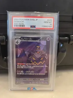 Pokemon TCG Dusknoir 070/064 Sv6a: Night Wanderer Art Rare Japanese PSA 10 - Image 1