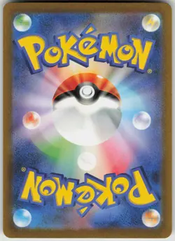 Double Colorless Energy 032/032 Pokemon TCG Classic: Blastoise Japanese - Image 2