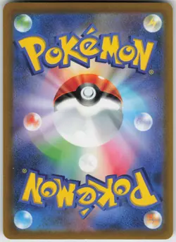 Radiant Charjabug 039/172 S12a: VSTAR Universe Japanese Pokemon - Image 2