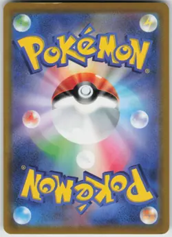 Mewtwo VSTAR 031/071 RRR S10b: Pokemon GO Japanese Pokemon - Image 2
