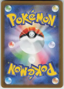 Drowzee AR 086/078 SV1V: Violet ex Japanese Pokemon - Image 2