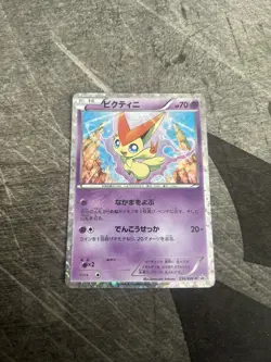 Pokemon Japanese Victini Mewtwo vs Genesect Promo 234/BW-P NM-LP+ - Image 1