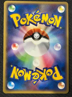 Treecko DPBP#302 Common Dawn Dash Pokemon Japanese Near Mint - Image 2