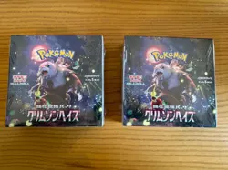 Pokemon Scarlet & Violet SV5a Crimson Haze Japanese Booster Box 2 pcs SET - Image 1