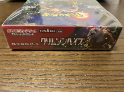 Pokemon Scarlet & Violet SV5a Crimson Haze Japanese Booster Box 2 pcs SET - Image 2