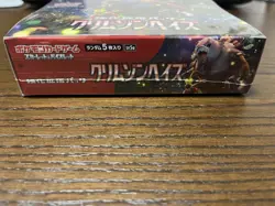Pokemon Scarlet & Violet SV5a Crimson Haze Japanese Booster Box 2 pcs SET - Image 3