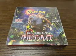 Pokemon Scarlet & Violet SV5a Crimson Haze Japanese Booster Box 2 pcs SET - Image 5