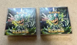 Pokemon Scarlet & Violet Masquerade Mask SV6 Japanese Booster Box 2 pcs SET - Image 2