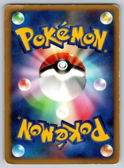 Bulbasaur DPBP#001 Shining Darkness Pokemon Japanese Kouki Saitou HP/DMG - Image 2