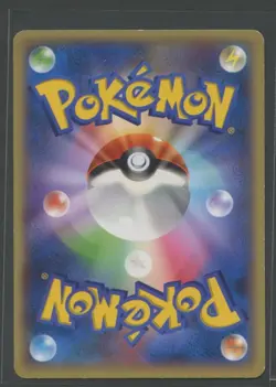 Snorlax | XY Beginning Set 026/039 HXY | Pokemon Karte Japanese GD+ Relaxo - Image 2