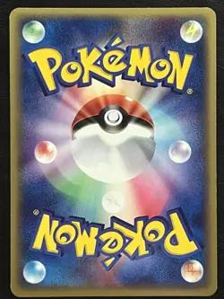 Pokemon Japanese Shedinja Holo 1st Edition - Ruler of the Heavens - 006/054 NM - Image 2