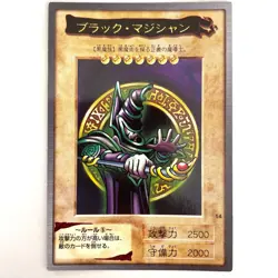 Dark Magician No.14 Japanese YuGiOh Bandai Carddass - EX - Image 2
