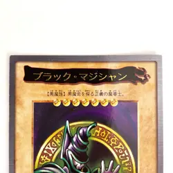 Dark Magician No.14 Japanese YuGiOh Bandai Carddass - EX - Image 3