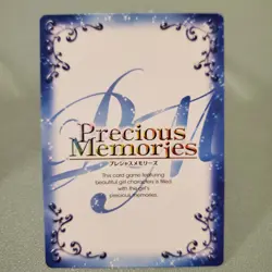 Sasami-san@Ganbarai Anime Collectible TCG Card Precious Memories 01-076 FOIL - Image 3