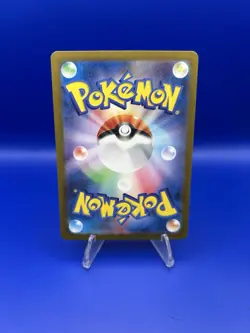 Vileplume Master ball 045/165 - sv2a Pokemon card 151 Japanese - Image 2