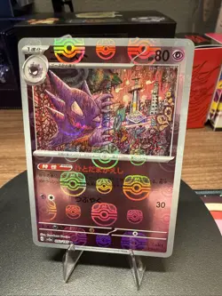 Haunter Master Ball Holo 093/165 sv2a Pokemon Card 151 Japanese Near Mint 2023 - Image 1