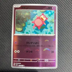Slowpoke (Poke Ball Pattern) Holo Psychic SV2a: Pokemon Card 151 079/165 NM - Image 1